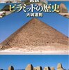 1月13日のブログ「週末の10キロのジョグ、読みかけの本を読み進め、新年会」