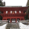 岩木山神社へ初詣・良縁につながるパワースポットということで