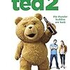 ＊悪ノリ･･･『Ｔｅｄ２』