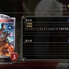 Shadowverse（シャドバ）「アロアダイ」「イビルコフィン」