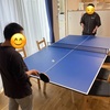 【ぶどうの樹】卓球台🏓