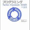  CodeIgniter 関連の書籍一覧