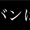 ボリンジャーバンドの計算式と正しい使い方2/2【原理も説明します】