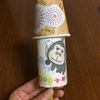 手作りおもちゃ