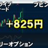 バイナリーオプション「第75回ライブ配信トレード」ブビンガ取引