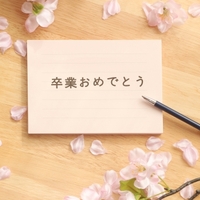 合唱曲 まとめ全72曲 定番の名曲や人気の曲を学年 行事別に紹介 空から降りて 合唱曲 まとめ全72曲 定番の名曲や人気の曲を学年 行事別に紹介 空から降りて