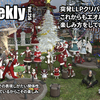 LLPeekly Vol.256 (Free Company Weekly Report)