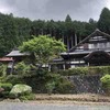 甘泉寺・鴨ヶ谷