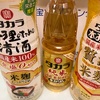 【株主優待】宝ホールディングス