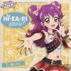 今三ノ輪ヒカリ(CV：森下ゆにこ) / HI・KA・RI ShiningというCDにとんでもないことが起こっている？