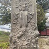 藤間神社の金華山弁財天像廻国供養塔（行田市藤間）