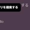 Redmineの更新をプラグインでSlackに通知する