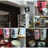 【富山地酒】日本酒を買いに行く！in富山県vol.2019/11/18 feat.いけじりの酒店