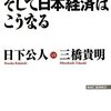 数字で見るアメリカと中国の比較