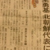 リャン！今度こそ！！！