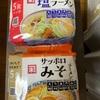 節約が趣味で仕事です