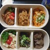 【弁】お持ち帰りと配達特集(17):おつまみ３点セットで晩酌最高！「一隅」@松江南京