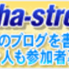 【ハワイ子育て×コロナ】ハワイ遠隔学習（３）学校から出る課題はこんな感じ