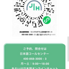 【サルモネラ菌に感染】日本語通訳が常駐している上海の病院での3歳児の入院について。