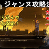 【キャッスルヴァニア ベルモンドカース】ジャンヌ攻略法解説！カスタムモード一切なし！Castlevania Belmont's Curse The Warrior【キャッスルヴァニアBC/CVBC】