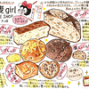 【食レポ in 東京】小麦が織りなすエネルギッシュなパン！『小麦girl』新オープン！＠大崎