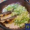 【丹一@長瀞】鮎の煮干し出汁ご飯「あゆめし」の登録商標を持つ店で鮎料理を楽しもう！！