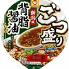 カップ麺88杯目　マルちゃん『ごつ盛り　新潟風背脂醤油ラーメン』