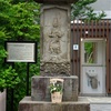 駒込大観音の庚申待百万遍講中庚申塔（文京区向丘2丁目・光源寺）東京23区の庚申塔 #346