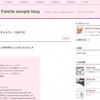 ぶどう