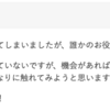 Wordpress上でajax経由で関数をactionさせる時はadmin-ajax使うといいよ！