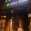 シャチホコがお洒落なホテル☆ニッコースタイル名古屋 宿泊記①