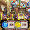 続々 超魔道列伝 UHG ハード4-1~4