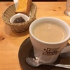 行きつけカフェが欲しくなる。最近借りた本