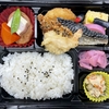 定食春秋（その 407）幕の内弁当（3 種）