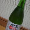 信濃鶴　純米無濾過生酒　しぼりたて