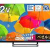 【価格破壊の衝撃】simplus 32インチテレビ SP-32TVD-01は「安物買いの銭失い」を覆す賢い選択だった！