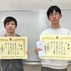 アマ竜王戦千葉県大会結果