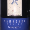 Yamazaki Winery Tappu807-1 2014