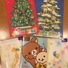 【季節的なもの】クリスマスカードと年賀状