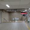 近鉄　近鉄日本橋駅