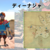 【FF14】黄金人物図鑑 「ディーナジャ」トライヨラ