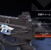 【Apexストアスキン紹介】04/14武器チャームのみ変更【Apex Legends】