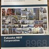 【J-REIT】福岡リート投資法人（8968）