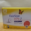 FreeStyleリブレ 2はAQUOS R9でも使える？