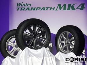 【Winter TRANPATH MK4 発表＆試走会レポート】「スケートリンク」で発表会！？　ミニバン専用スタッドレスタイヤ「ウィンター・トランパス MK4」をさっそくテストした！