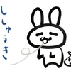 ししゅうき