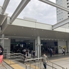 大崎駅（JR東日本／東京臨海高速鉄道）