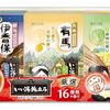 予約を守る大人になれよ
