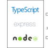 Typescript + Express + TypeORM + TypeDI with Clean Architecture でめっちゃテストしやすいプロジェクト構成をつくった