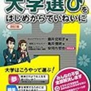 東京外国語と上智大のレベルはどっちが上で頭いい イメージや雰囲気の比較と就職で違いはある 就職しないで ブロガーになった人のblog 東京外国語と上智大のレベルはどっちが上で頭いい イメージや雰囲気の比較と就職で違いはある 就職しないで ブロガーになった人のblog